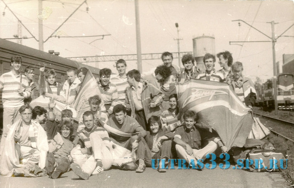 Ярославль-1992