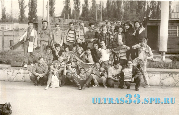 Краснодар-1992