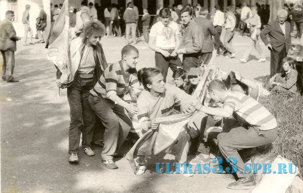 Краснодар-1992