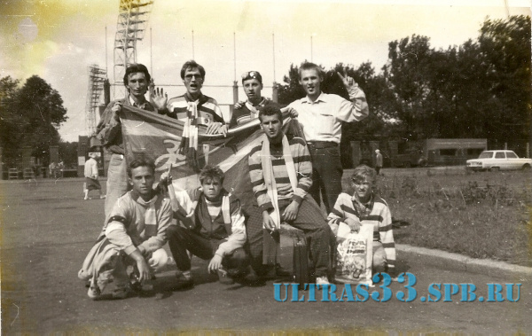 Ярославль-1992