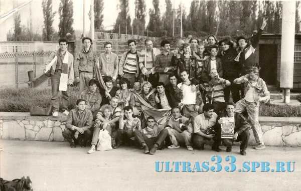 Краснодар-1992