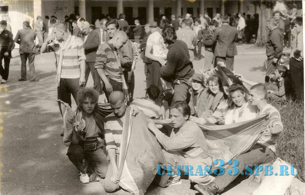 Краснодар-1992