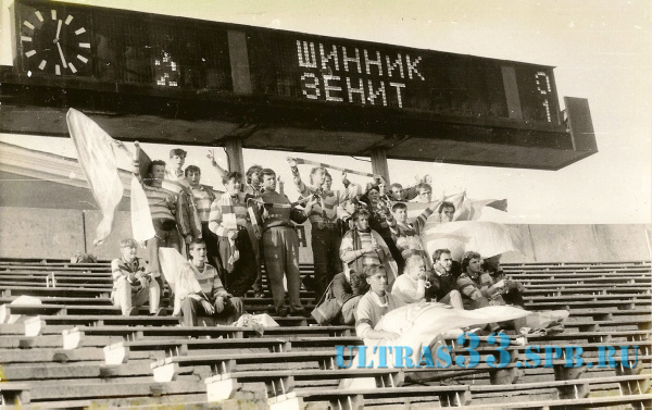 Ярославль-1992