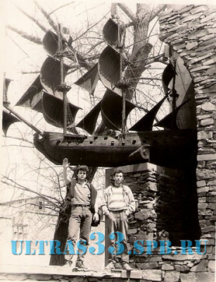 Ветераны Ultras 1992_15