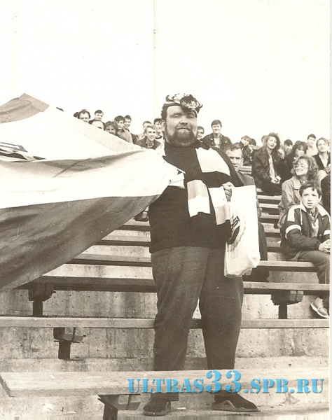 21.06.90. 