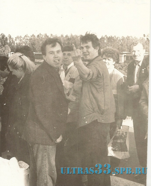 21.06.90. 