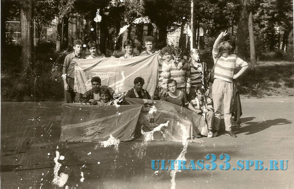 19.07.90. 