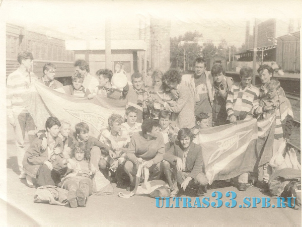 Ярославль-1992