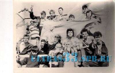 Ветераны Ultras 1992_18