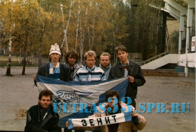 Ветераны Ultras 1992_19