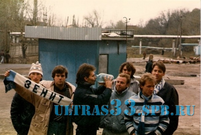 Ветераны Ultras 1992_20