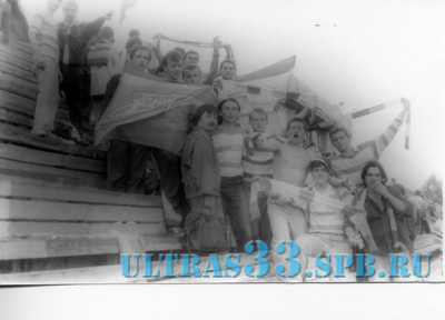 Ветераны Ultras 1993_1