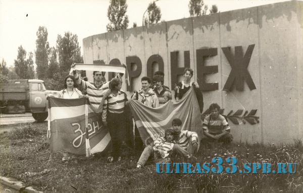 сканирование0115