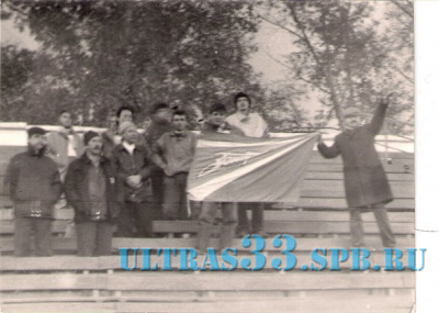 Ветераны Ultras 1993_6