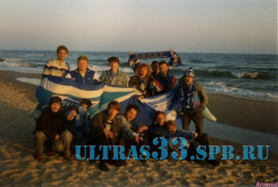 Ветераны Ultras 1994_2