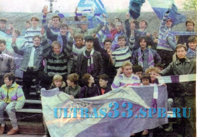 Ветераны Ultras 1994_5