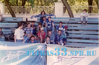Ветераны Ultras 1994_8
