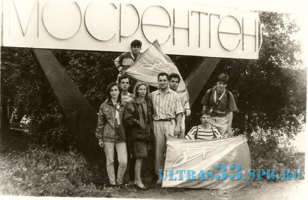 сканирование0114