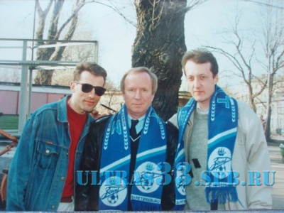 Ветераны Ultras 1994_9