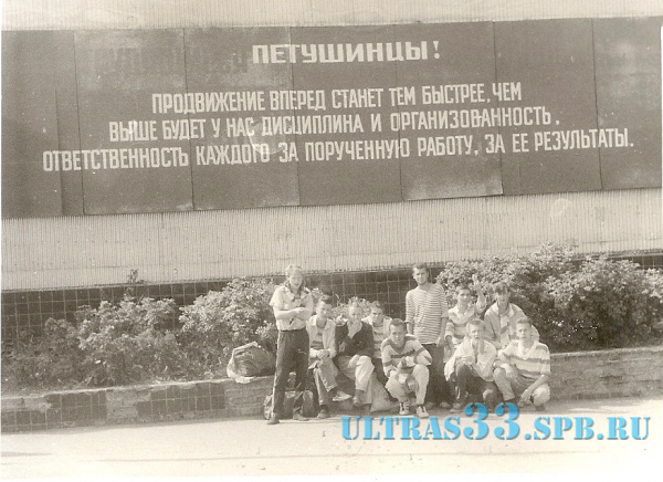 сканирование0173