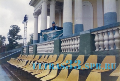 Ветераны Ultras 1995_11