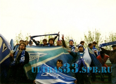 Ветераны Ultras 1995_12