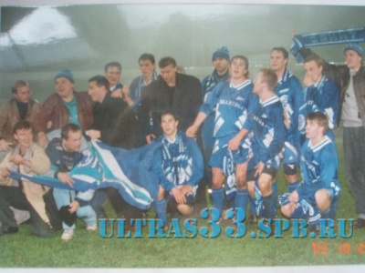 Ветераны Ultras 1995_19