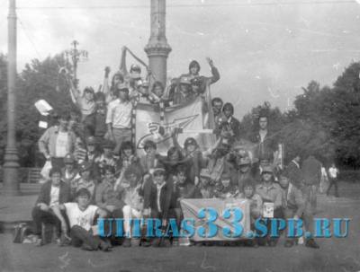 Москва. 17.08.1981.  Лужники 