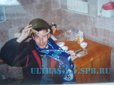Ветераны Ultras 1995_33