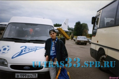 Ветераны Ultras 1996_1