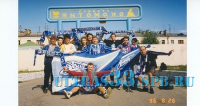 Ветераны Ultras 1996_5