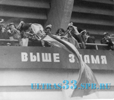 81-ый год Минск
