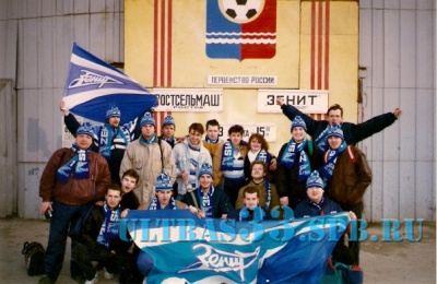 Ветераны Ultras 1996_14