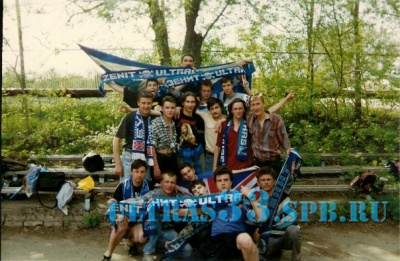 Ветераны Ultras 1996_23