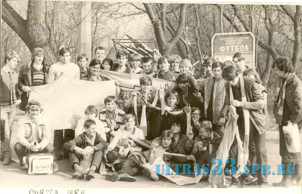 Одесса-85