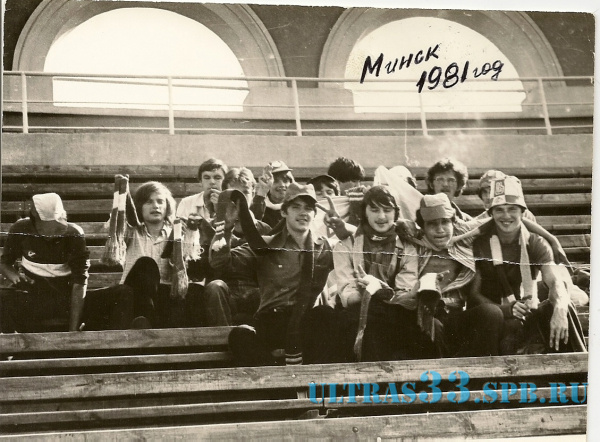 Минск-1982