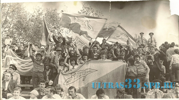 Вильнюс 20.05.84