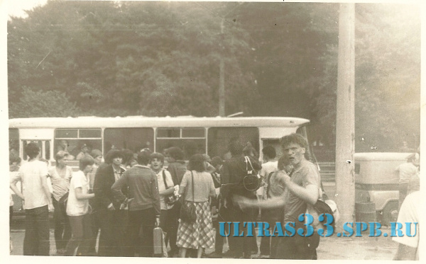 Одесса-83