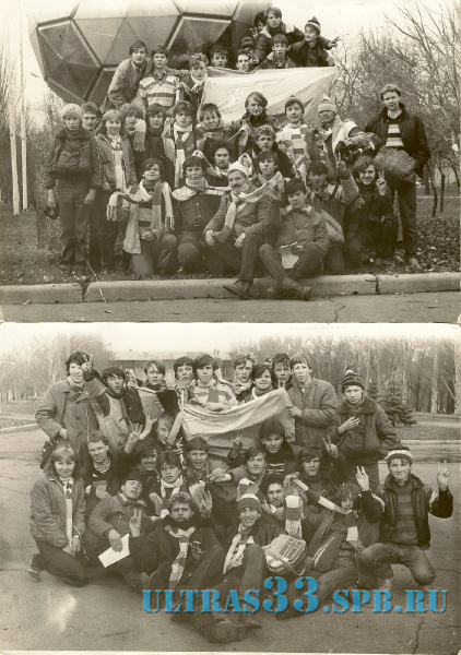 Донецк-85