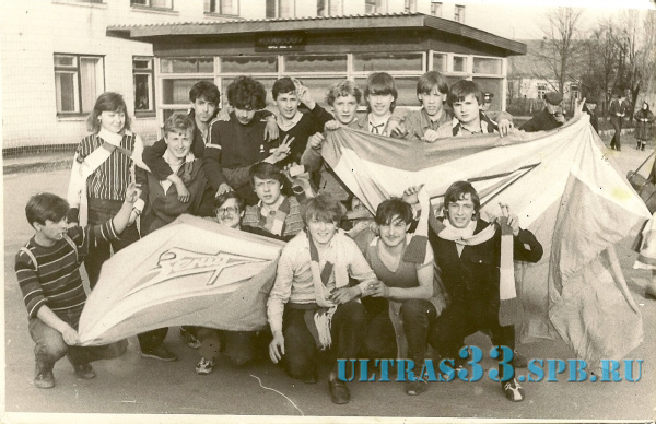 Одесса-1985