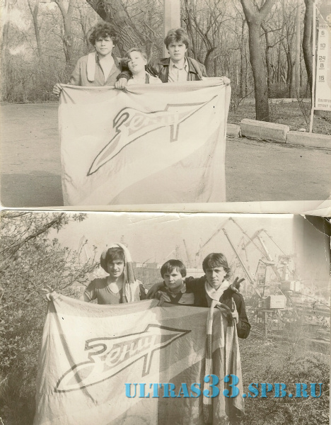Одесса-1985