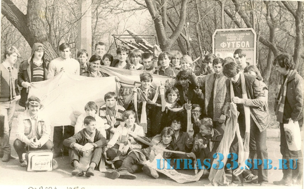 Одесса-1985