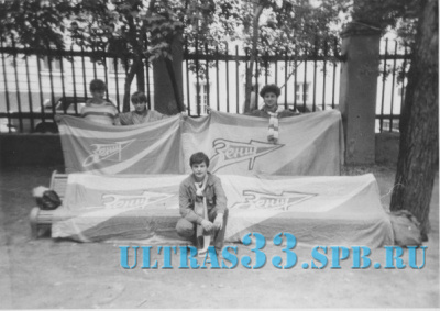 UltrasVeterans_5