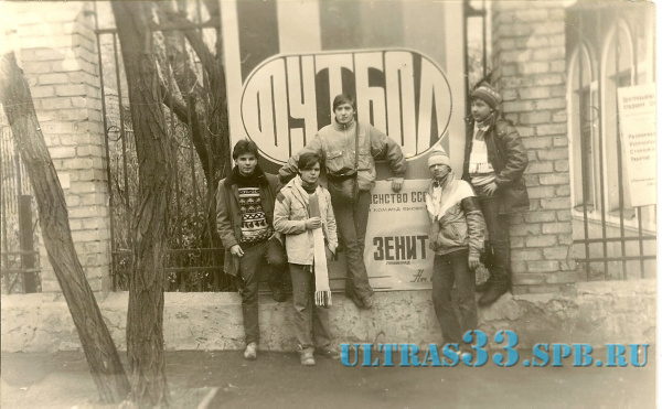 Минск-86
