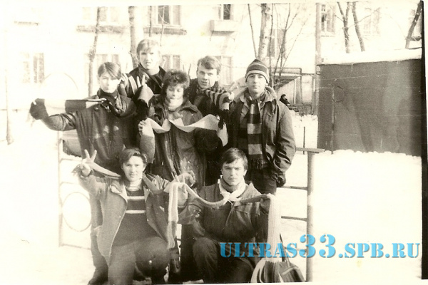 Минск-86