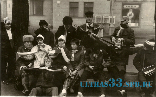 Минск-86