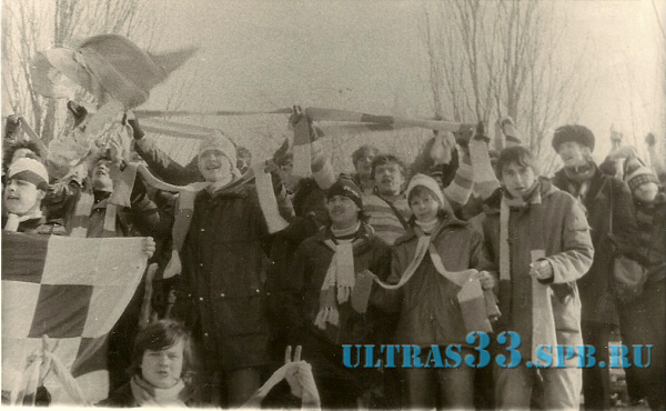 Минск-86