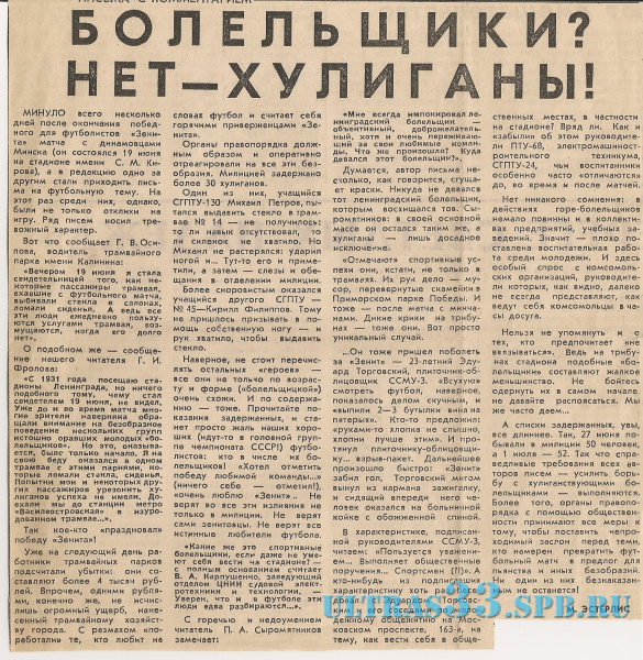 Вырезка1