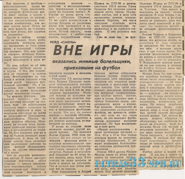 Пресса2