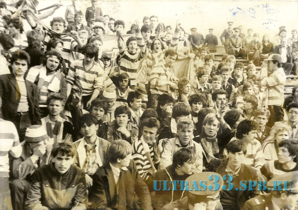 ВИЛЬНЮС-1986